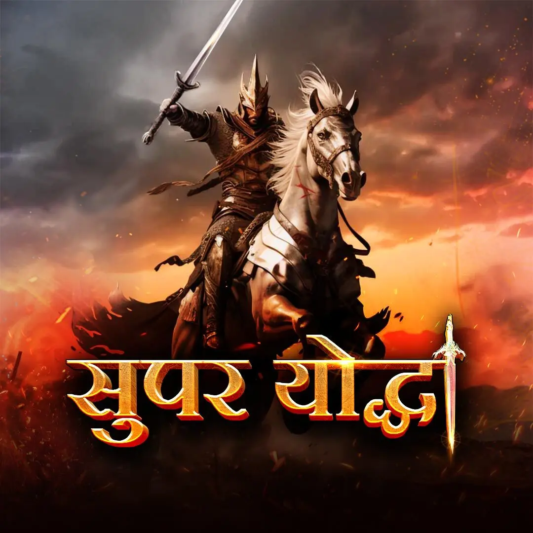 The Billionaire's Accidental Bride